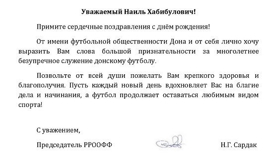 курятникову 63 (1).jpg